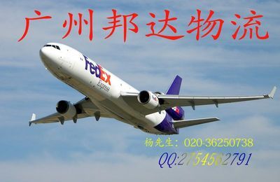 一级代理,广州到巴拉圭AGT空运专线,LA航空,包板庄家高清图片-世界工厂网